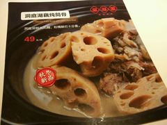 -望湘园·湖南菜(宏伊店)