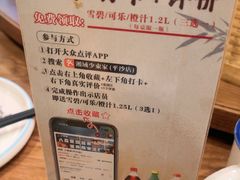-湘域·少東家(平沙店)