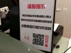 景观位-家琳甜品(江南东店)