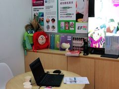 -英孚教育青少儿(银盆岭万达广场店)