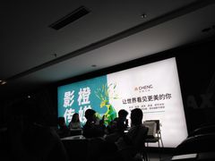 -天幕新彩云国际影城(激光巨幕店)