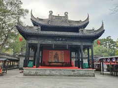 -中山詹园