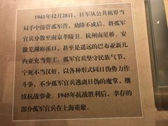 -上海大陆银行仓库旧址