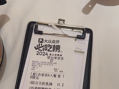 -谭厨中山传家菜.乳鸽.脆鲩鱼(华强北中航城店)