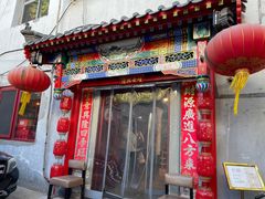-亮健容天生蚝烧烤自助(交道口直营店)