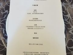 -AZUR聚(香格里拉饭店)