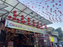 -石岐佬中山菜馆(张溪店)
