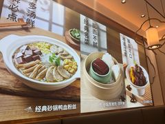 -苏晓玥·手作江南小吃(深圳北站店)