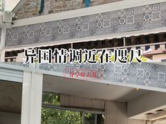 -库塔海滩