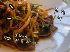 -石老头关东饺子王·东北菜(嘉华鑫城店)