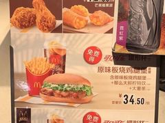 -麦当劳(一德路店)