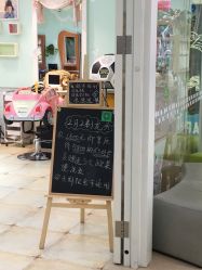 -爆米花儿童美发乐园(市府恒隆广场店)