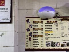 -阿玲面线糊(溪岸路店)