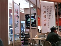 大堂-川堂风·跷脚牛肉·乐山爆炒(宝山日月光店)