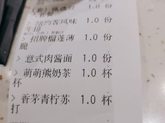 -夏日玛莉西餐厅(金茂览秀城店)