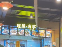 -小王少龙火锅(沙南街店)