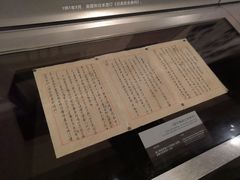 -邓小平故里