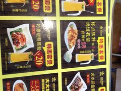 菜单-辉旺烧鹅茶餐厅