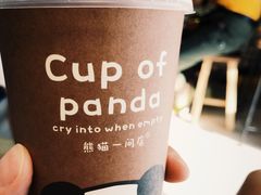 -熊猫一间店欧式奶茶铺