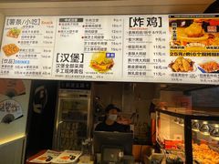 -前进5路汉堡炸鸡(昙华林店)