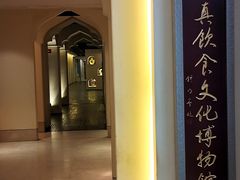 -老孙家饭庄·非遗(东关店)
