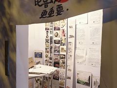 -甲乙丁書店·书茶咖·四合院