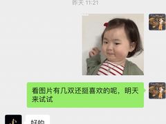 -JIMMY CHOO(德基广场店)
