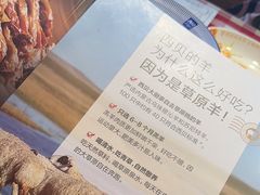 -西贝莜面村(金隅嘉品mall店)