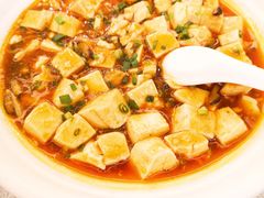 麻婆豆腐-王记姚家味·地道苏帮菜(凤凰街店)