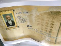 -王老吉凉茶博物馆