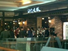 -汉巴味德(大悦城店)