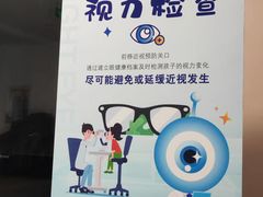 -昆明普瑞眼科医院·近视手术(龙泉院区)