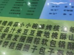 -令氏家外家岐山面(火炬路店)