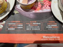 -四海一家自助餐(益田假日广场店)