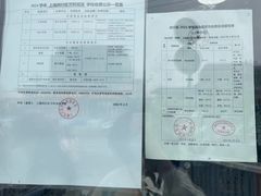 -上海闵行区万科双语学校