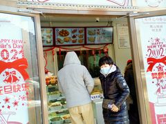 门面-娘心豆品(方庄店)