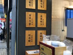-唐沫茶兮(仓山万达金街店)