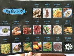 -福州人铭小吃