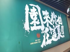 -园里前·10年私厨·福建菜(台江万达鳌峰洲店)