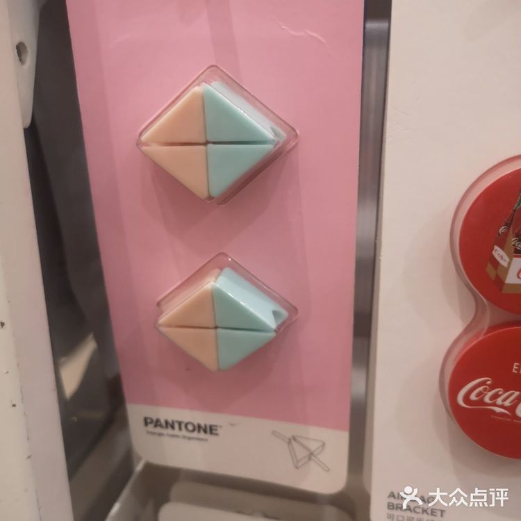 完美🗼名创优品