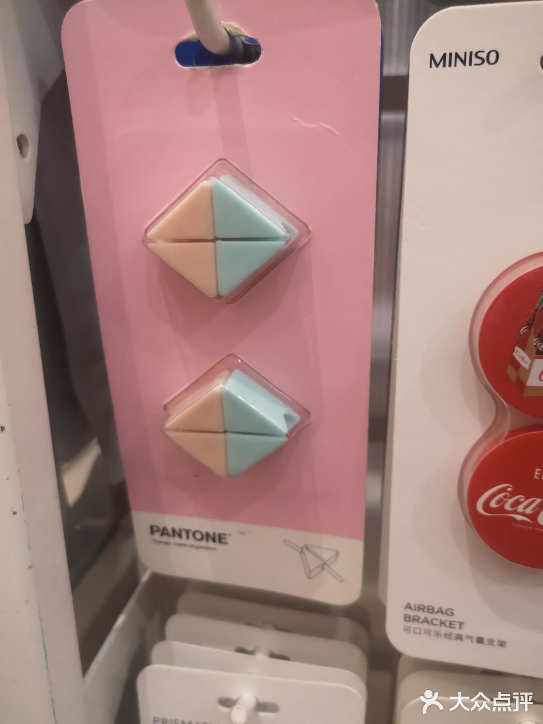 完美🗼名创优品