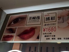 -施奈儿.洗头頭療.按摩SPA.采耳(上梅林店)