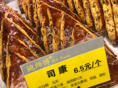 -鲍师傅糕点(江苏路店)