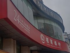 -良木缘咖啡西餐(蜀汉路店)