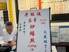 -逸桂禾面馆