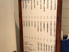 -甜心闲生·手工冰粉