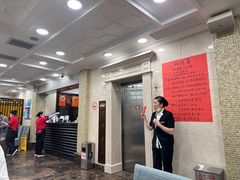 -瑞福园联谊餐室(茂名南路店)