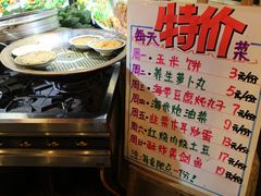 -闯关东东北农家菜(崂山石老人店)