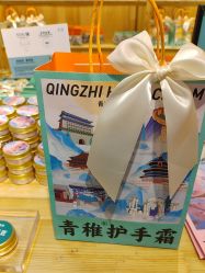 -青稚护手霜QINGZHI
