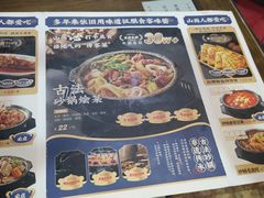 -王明古法砂锅居(开化寺店)